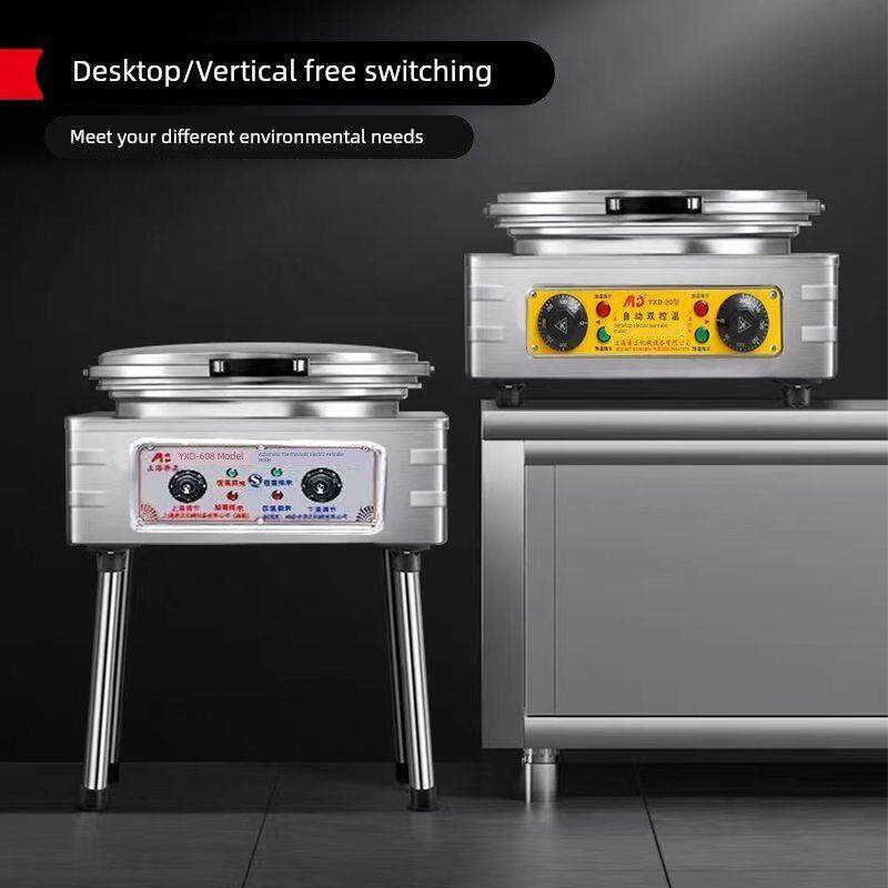 电饼铛商用台式煎饼炉双面加热公婆酱香千层烙饼肉夹馍立式烤饼机