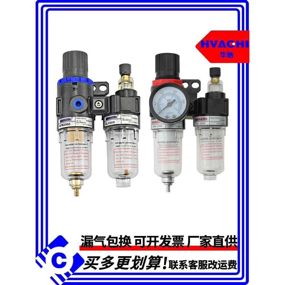 气源处理器亚德客型过滤器AFC2000气动元件空压机油水分离器冲钻