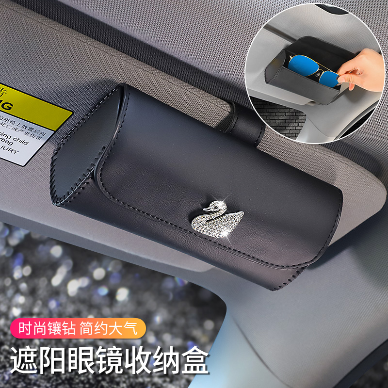 汽车眼镜盒车载眼镜夹多功能遮阳板车用收纳盒镶钻卡通车内饰品女