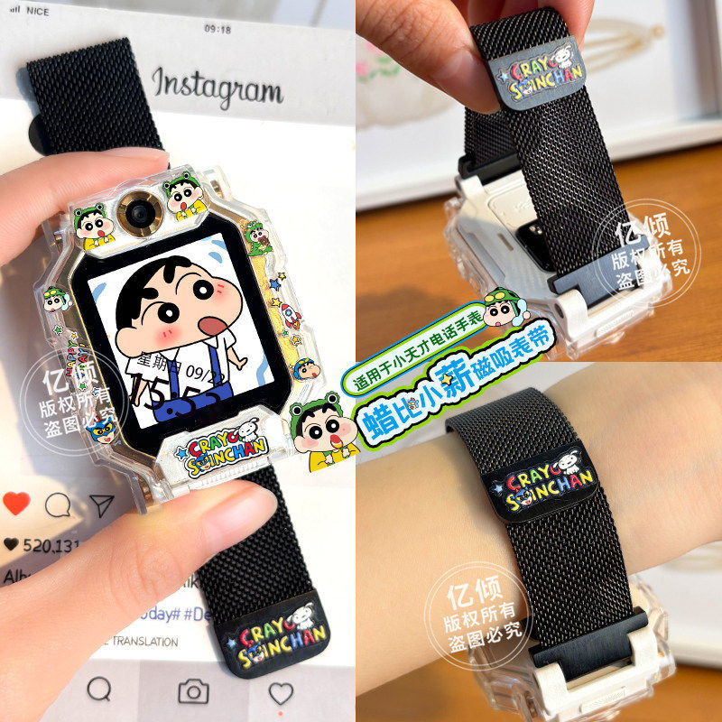 【铅笔小星金属】适用小天才W2028AC儿童电话手表磁吸表带D3/D2A