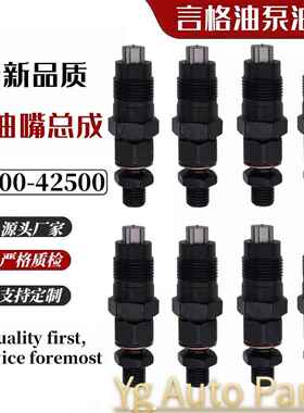 30380-04250TOYT-A1HZO3L1DZ喷油器厂家一手inje33800-42ctor