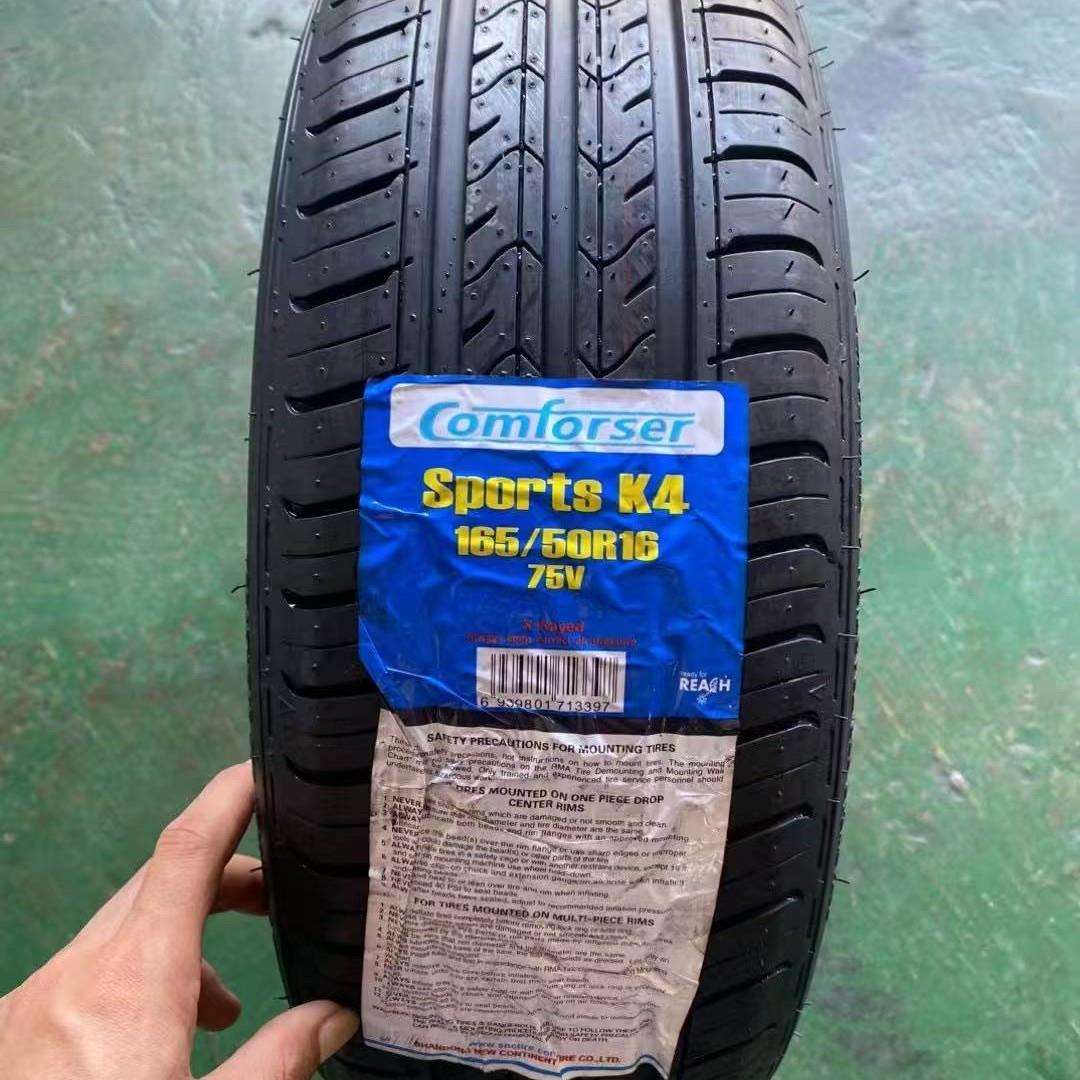 汽车轮胎165/50R16 165/50R15改装车165X50r16 165 50r15汽车