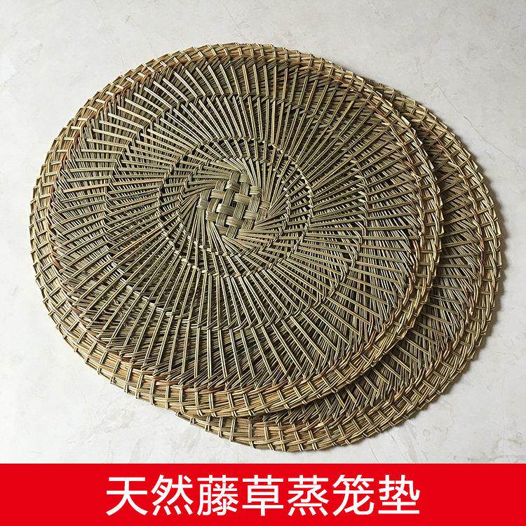 圆形不沾藤编草编蒸笼垫子包子馒头垫草藤垫笼屉垫子小笼包垫篦子