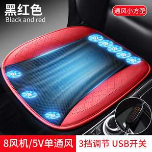 汽车坐垫货车座椅汽车通风坐垫夏季USB办公室带风扇吹风透气座垫