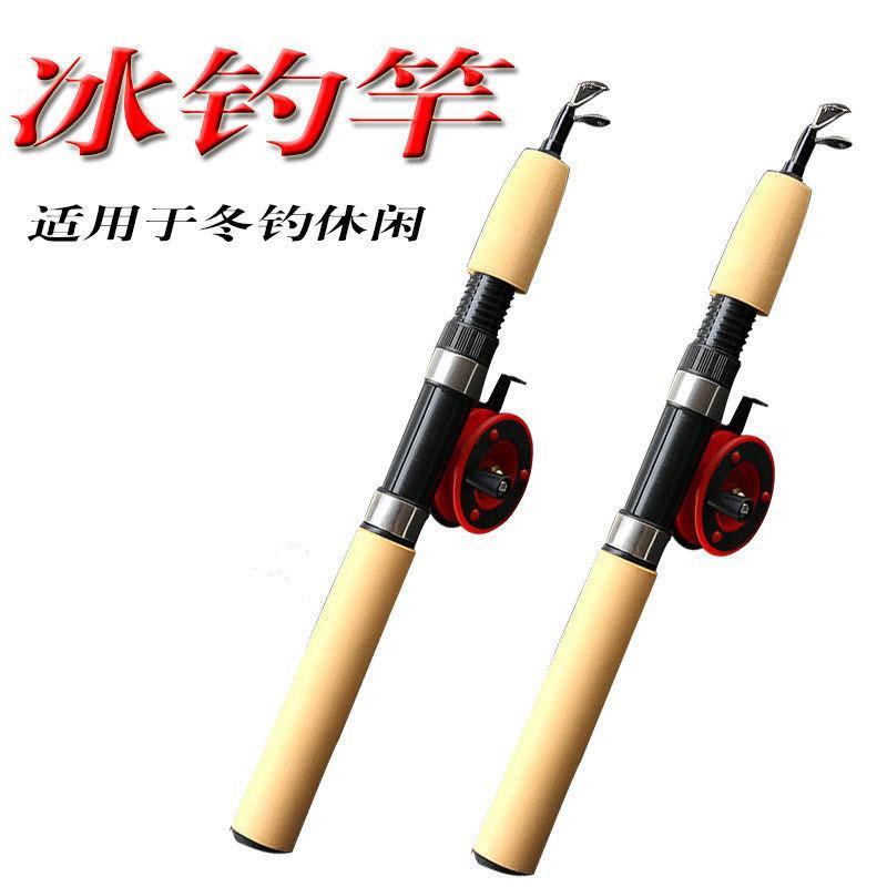 伸缩冰钓钓竿厂家路亚批发溪流竿
