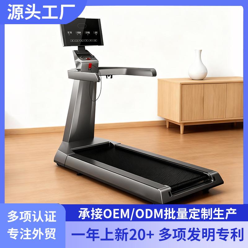 大跑1051跑步机大型健身房新款可折叠减震多功能室内电动运动器材