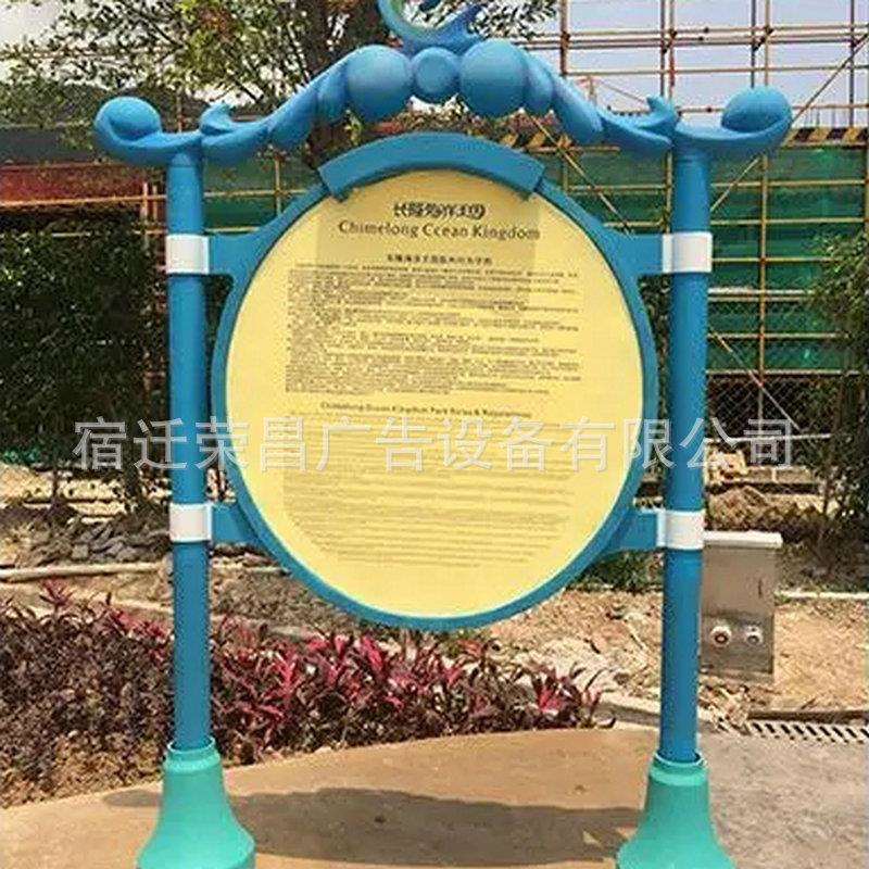 厂家供应金属告示宣传栏 儿童乐园宣传栏 布告信息宣传栏