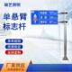杆塔跨路牌龙门架杆信号灯路交通标志信号供应信号灯交通红绿灯