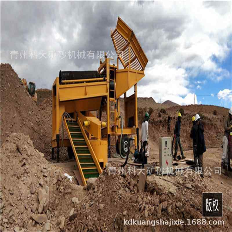 移动式筒淘金车滚筛分选金子设备 回收率高的 金沙提取机KD-100械