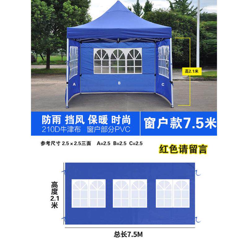 窗户布布帐篷户外透明雨棚厚蓬布伞大门地摊加厚防水摆摊遮挡风围