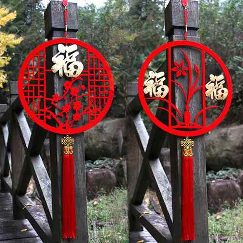 206年新春装节中国结挂件2过年福字饰挂木质挂件饰客厅木质绒布装