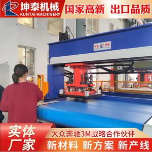厂家供应精密模切裁断机，橡塑鞋材下料机，全自动模切裁断机
