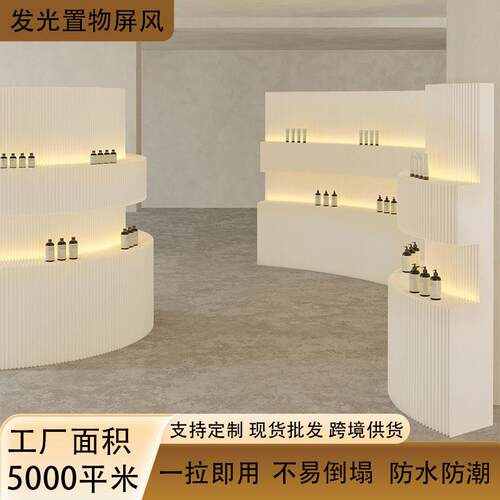 可发光移动置物屏风杂志书架酒庄适合多场景搭建折叠可伸缩分隔墙