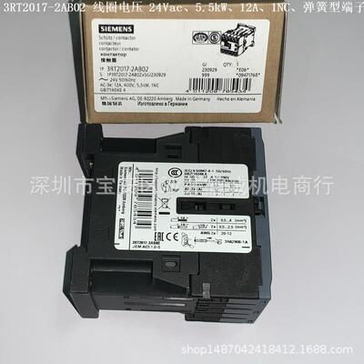 3RT2016-2AB02 接触器 线圈电压24Vac 50/60Hz、4kW、弹簧型端子