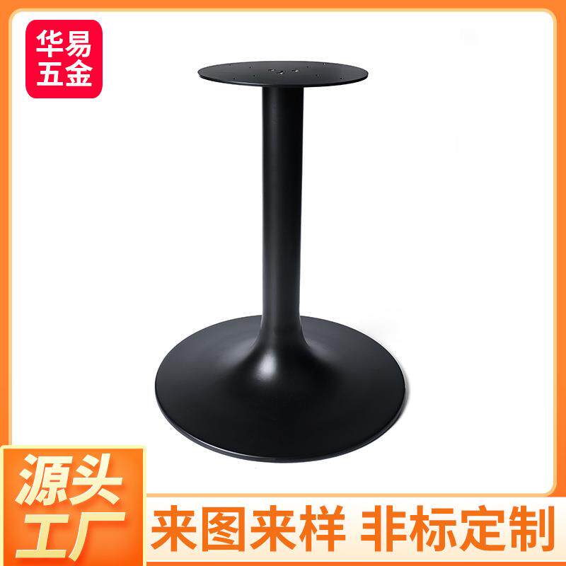 桌子支撑杆 吧台脚桌角支架金属防磨 圆形餐厅桌脚框架五金桌子腿
