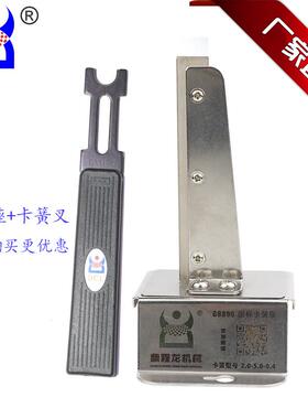 鼎程龙卡簧工具挡圈安装工具E型卡簧安装卡簧座子卡簧钳子E卡簧叉