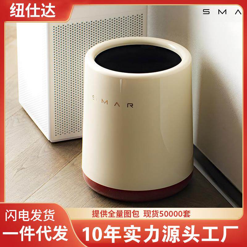 家用垃圾桶无盖高颜值卧室简约办公室卫生间厕所客厅轻奢垃圾桶