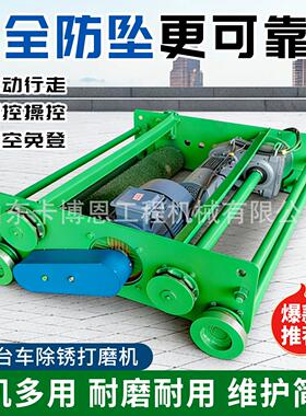 二衬台车除锈打磨机隧道钢结构去锈抛磨机矿山施工除锈抛光一体机