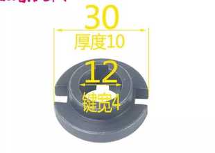 中捷摇臂钻床Z3050 45326 3040夹紧泵联轴器 油泵结合子套45311