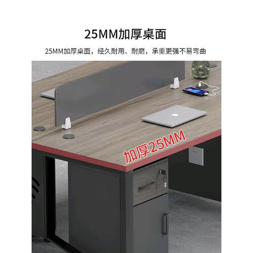 简约现代职员办公桌办公室家具1/2/4人位桌椅组合职员带柜工位员