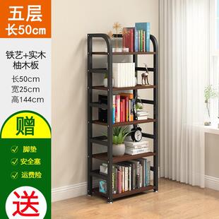 C144 书架置7物架长50 112 90M5421高8宽0 1625省空间铁艺儿童