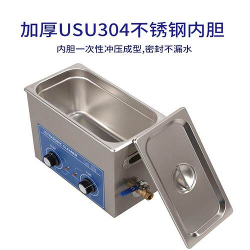 洗龙虾超声波清洗机花螺清洗机螃蟹清洗机贝壳超声波清洗机