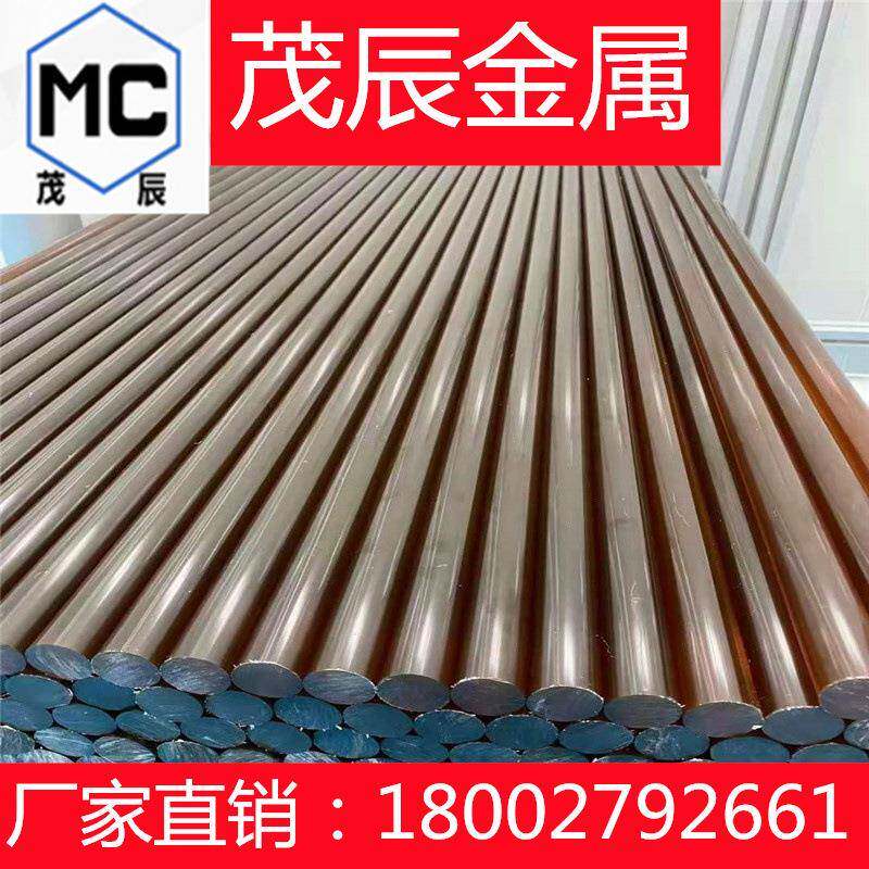 C52100磷青铜棒CDA521铜板C52100铜带UNSC52100磷青铜材质性能