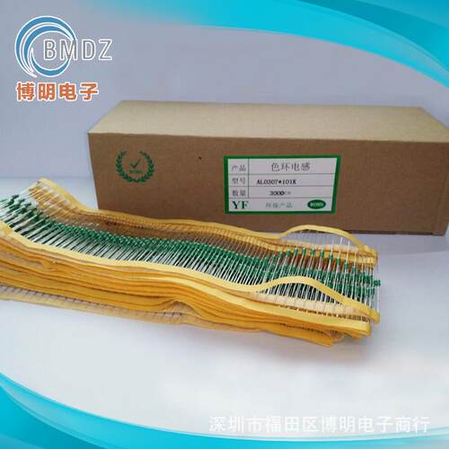 环保色环电感1W 色码电感 0510-1000UH 1MH(102K) 0510 1MH