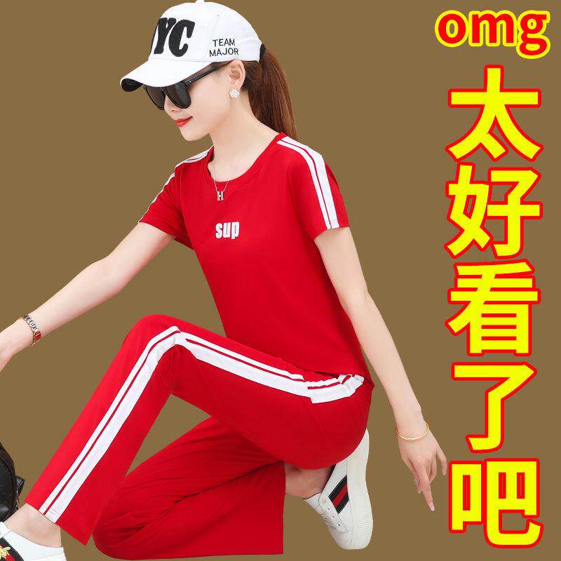 新款冰丝棉夏天杨丽萍广场舞新款服装洋气妈妈时尚表演出团建运动