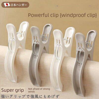 日本强力大棉被夹加厚阳台室外防风家用烘干棉被夹烘干棉被夹烘干
