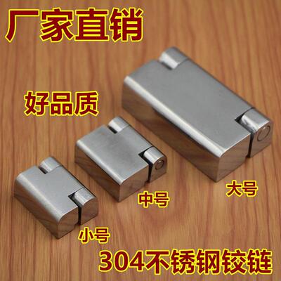 304不锈钢铰链 CL734-1-2-3配电箱铰链锌合金 机柜门工业设备合页