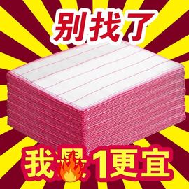 网纱洗碗布厨房(布厨房)家用品，不沾油吸水不掉毛家务清洁巾去油竹纤维抹布