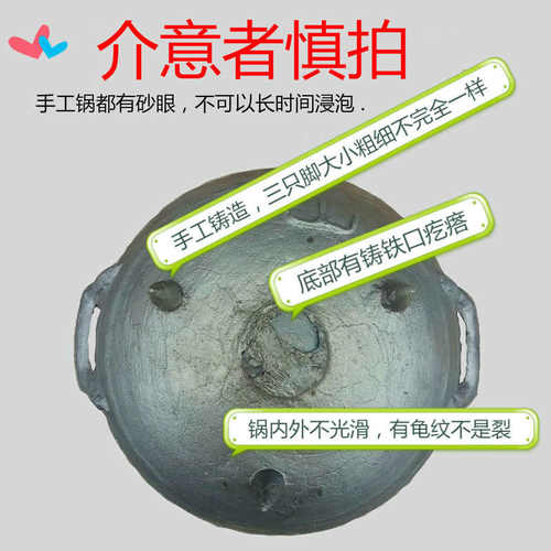 9QXC山西老式铸铁锅焖面双耳加厚有脚无涂层不粘尖底炒菜小铁