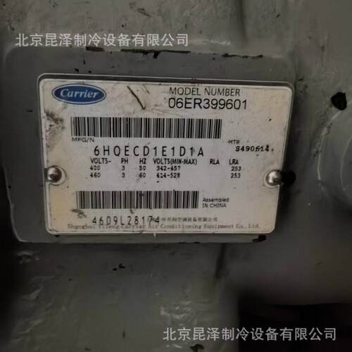 中低温半封闭制冷压缩机 06ER399601 螺杆式制冷压缩机