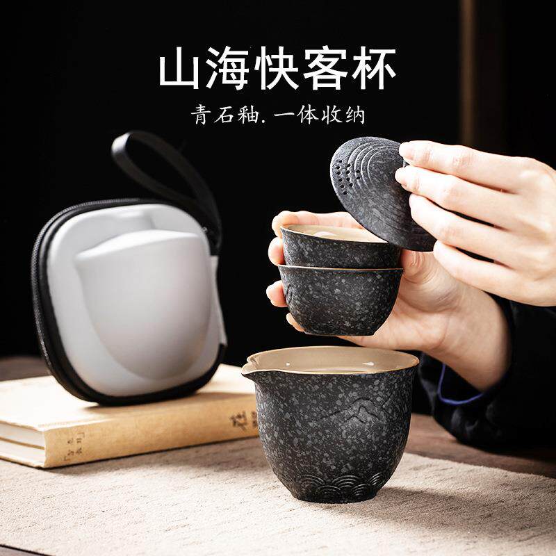 快客杯旅行茶具套装便携包泡茶功夫茶杯单人一壶二杯户外茶壶出差