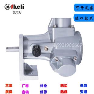 搅拌机用气动马达 L0.25马力 专业生产fkeli活塞式 气动马达ARM3