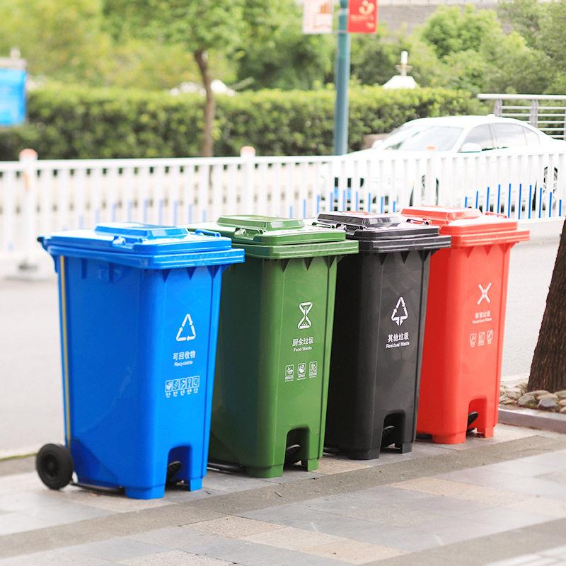 家用户外带盖环卫垃圾箱120L塑料垃圾桶小区分类塑料垃圾桶
