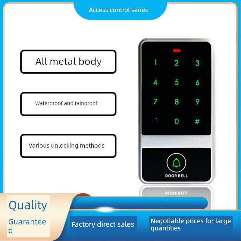 C60户外金属防水门禁系统套装家用铁门刷卡密码一体机电磁锁电动