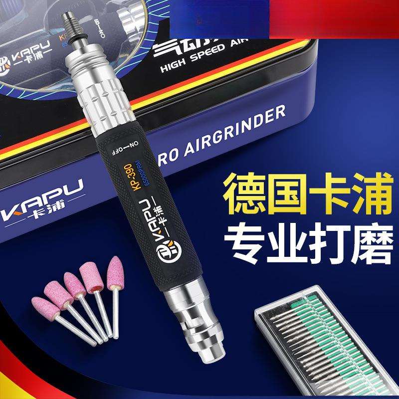 德国气动打磨机风磨机气风磨笔毛刺抛光机磨头雕刻机补胎工具