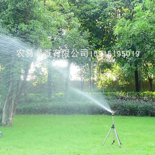 花园摇臂旋转喷头移动支架自动浇花器三脚架园林喷灌灌溉浇水喷嘴
