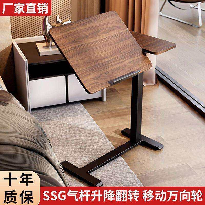 移动电脑桌折叠书桌出租房翻转床边桌客厅沙发边几卧室宿舍电竞桌