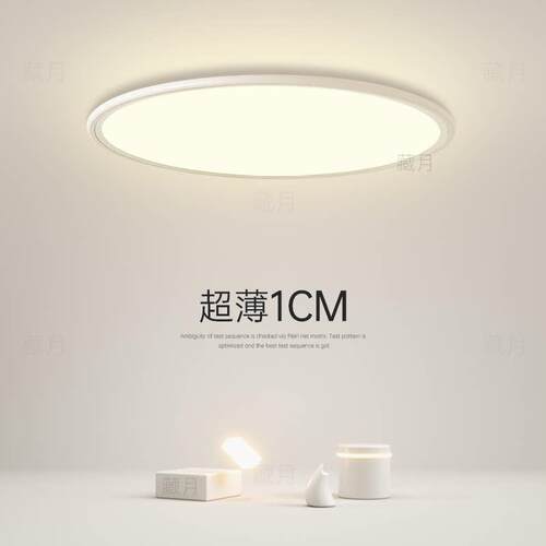 超薄吸顶灯led圆形客厅灯现代简约房间创意书房饭厅主卧室灯灯具