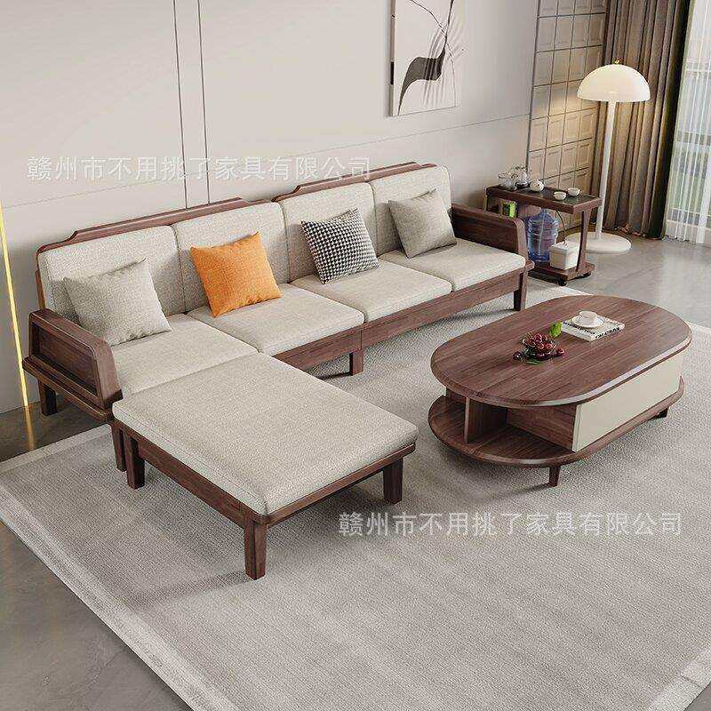 胡桃木全实木沙发客厅现代简约冬夏两用北欧小户型多功能储物家具