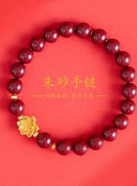 敦煌设计院国风原创朱砂莲花手串