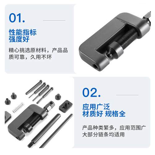 13件套拆链器断链器链条变大器链条拆卸汽修组合工具碳钢-XC2247