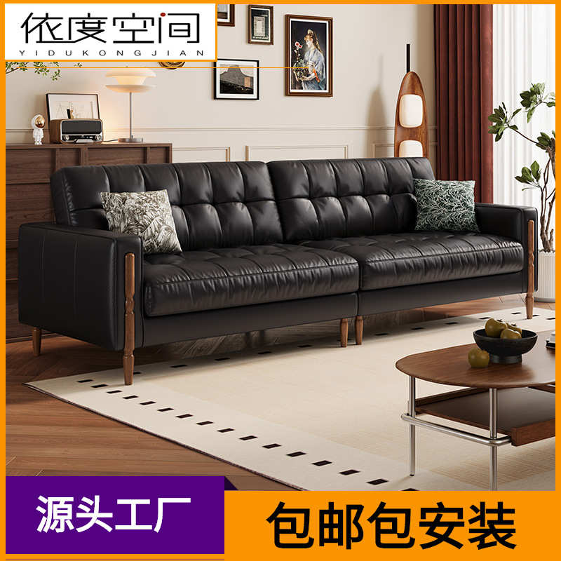 古风客厅蜡新款黑色法式2025沙发简约复古美式沙发中现代油皮沙发