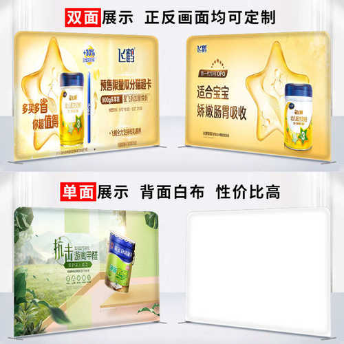 年会签名墙快幕秀展会直播广告活动拉网展架背景墙 铝合金展示架