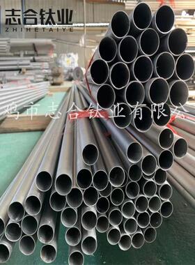 现货供应TA1 TA2 TA10钛管 锆管大口径无缝管规格全质量保证