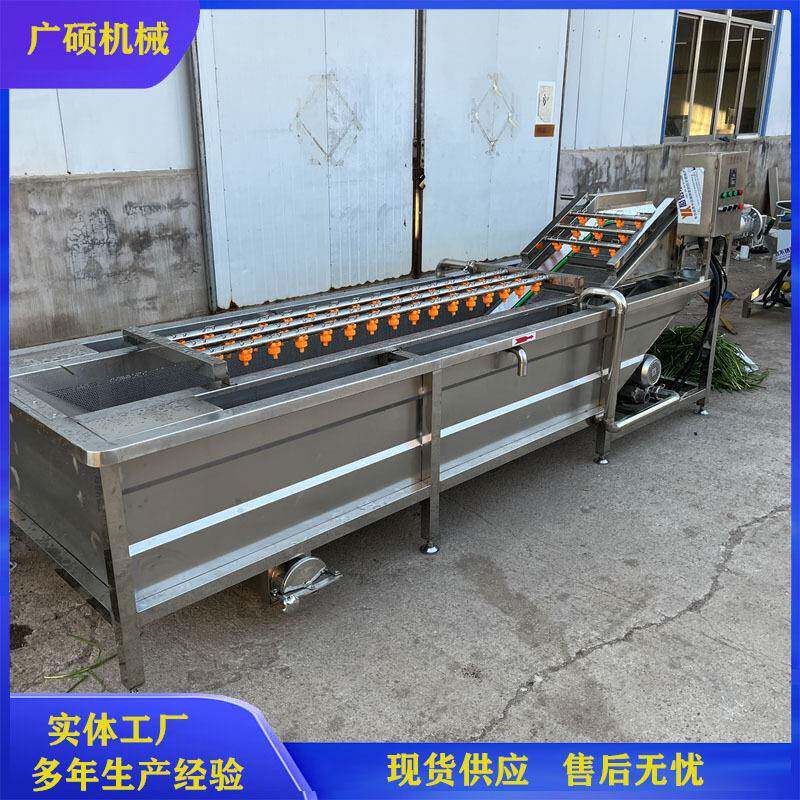 气泡清洗机 水果蔬菜清洗加工机器 水循环过滤甘蓝花椰菜清洗机