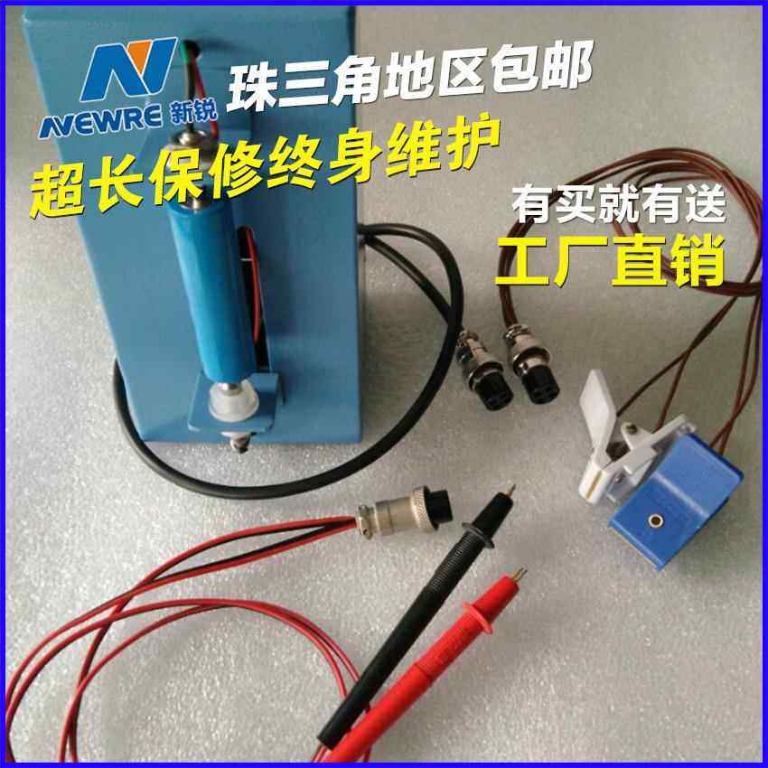 18650测试架聚合物测试夹具内阻仪测试表笔测试仪厂家供应